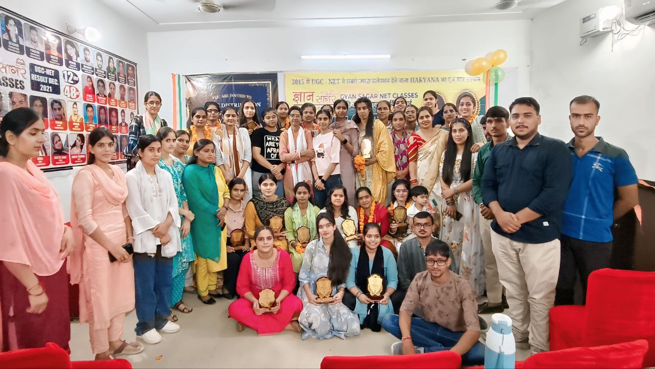Gyan Sagar NET Classes – 2025 Results